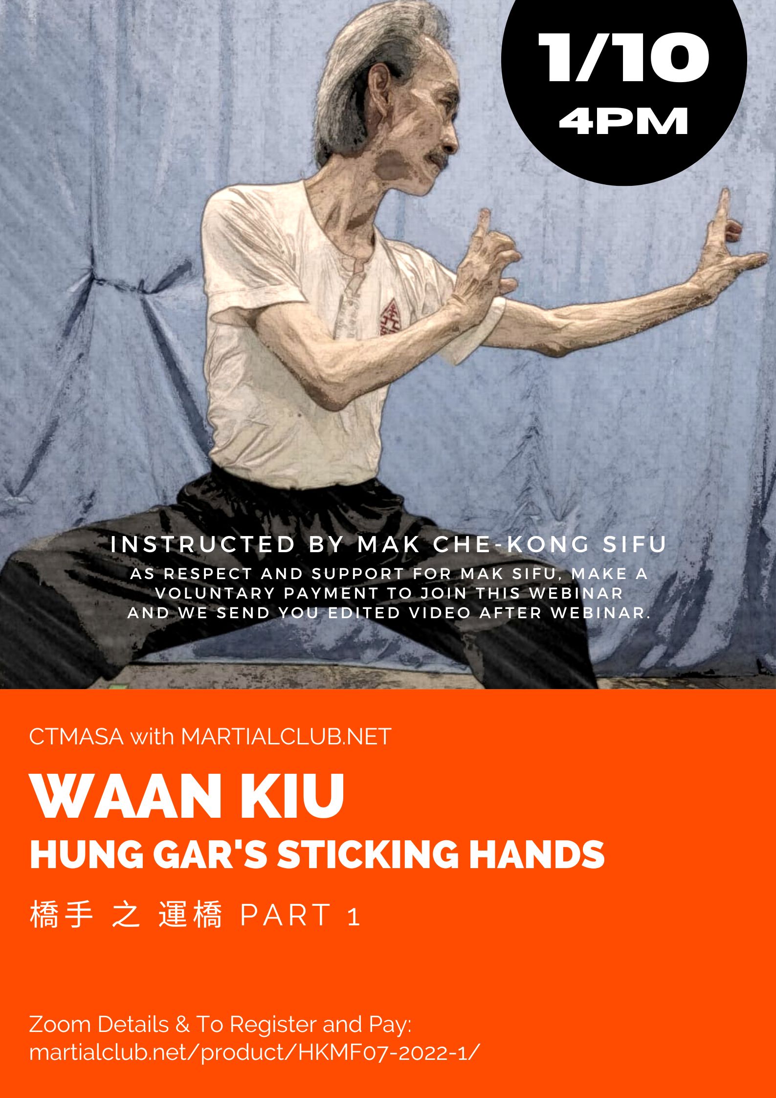Waan Kiu (Bridge) – Sticking Hands Part 1