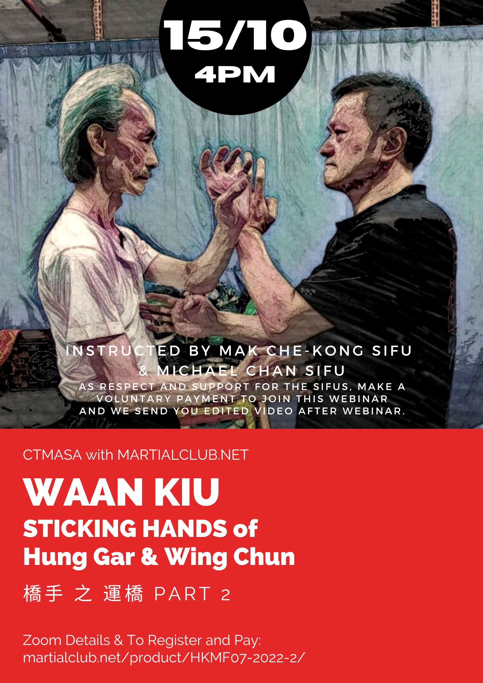 Waan Kiu (Bridge) – Sticking Hands Part 2