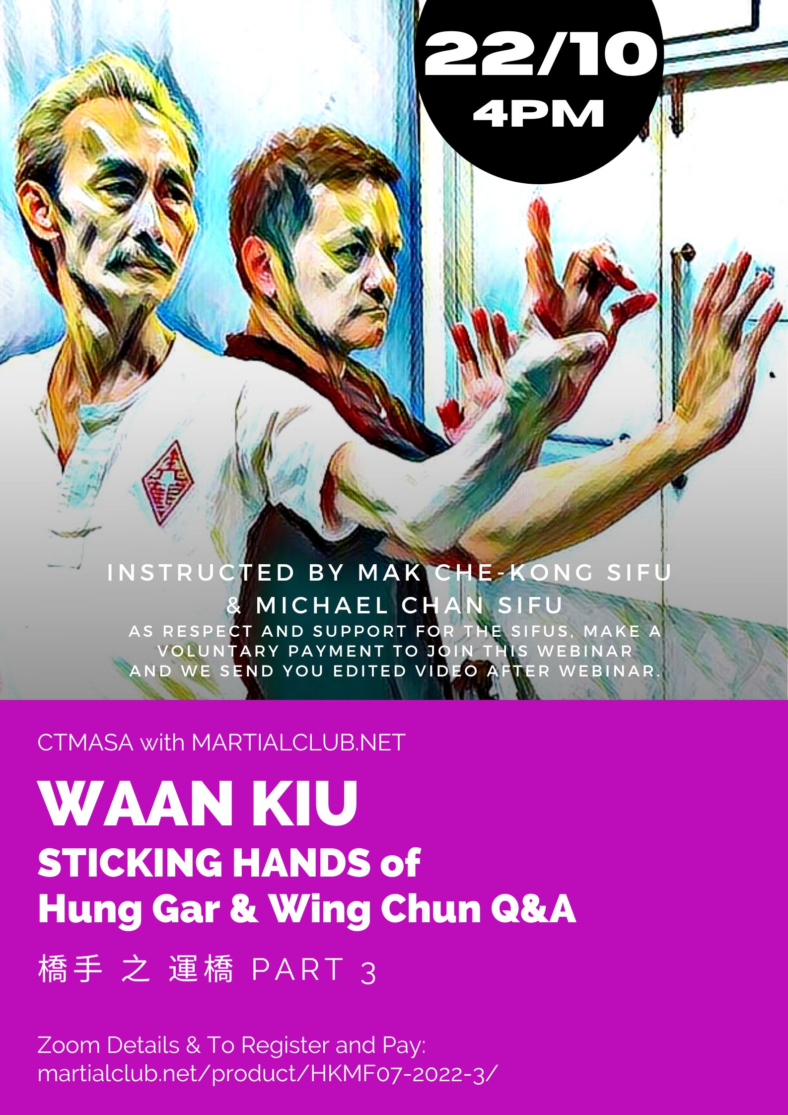 Waan Kiu (Bridge) – Sticking Hands Part 3
